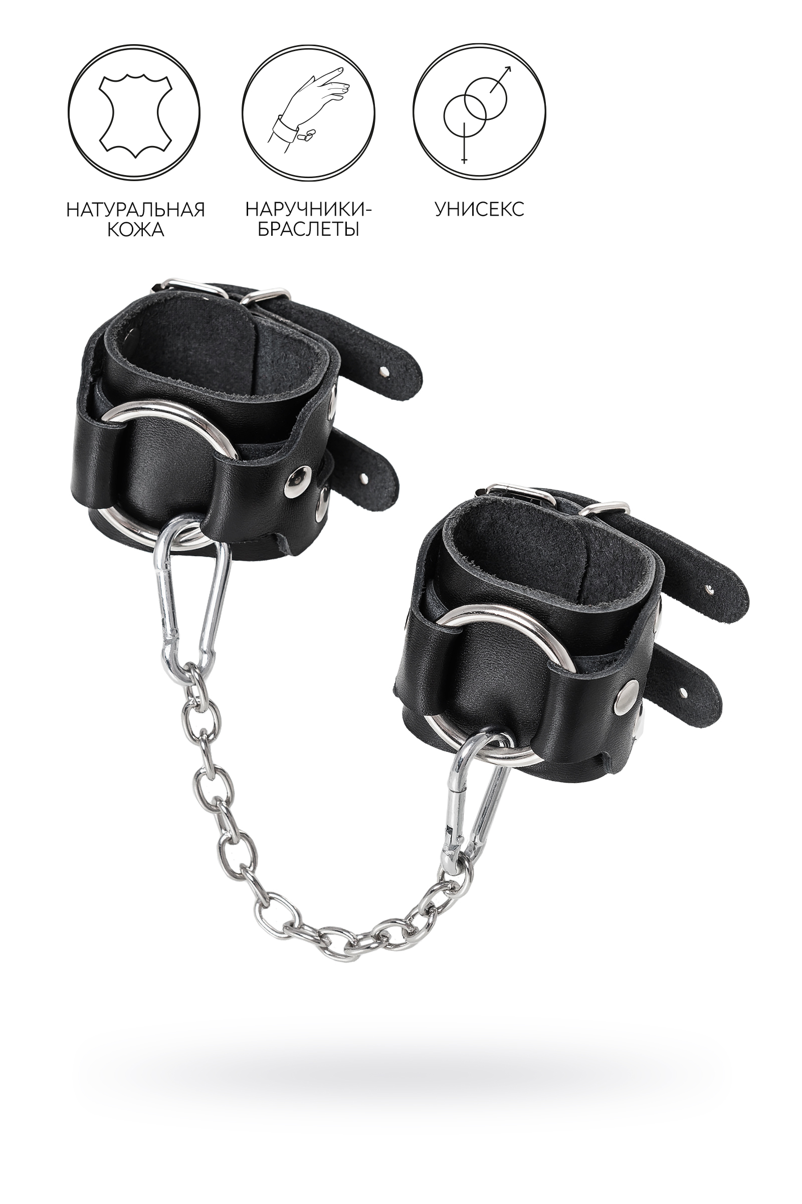 Наручники-браслеты Pecado BDSM, с двумя ремешками, натуральная кожа