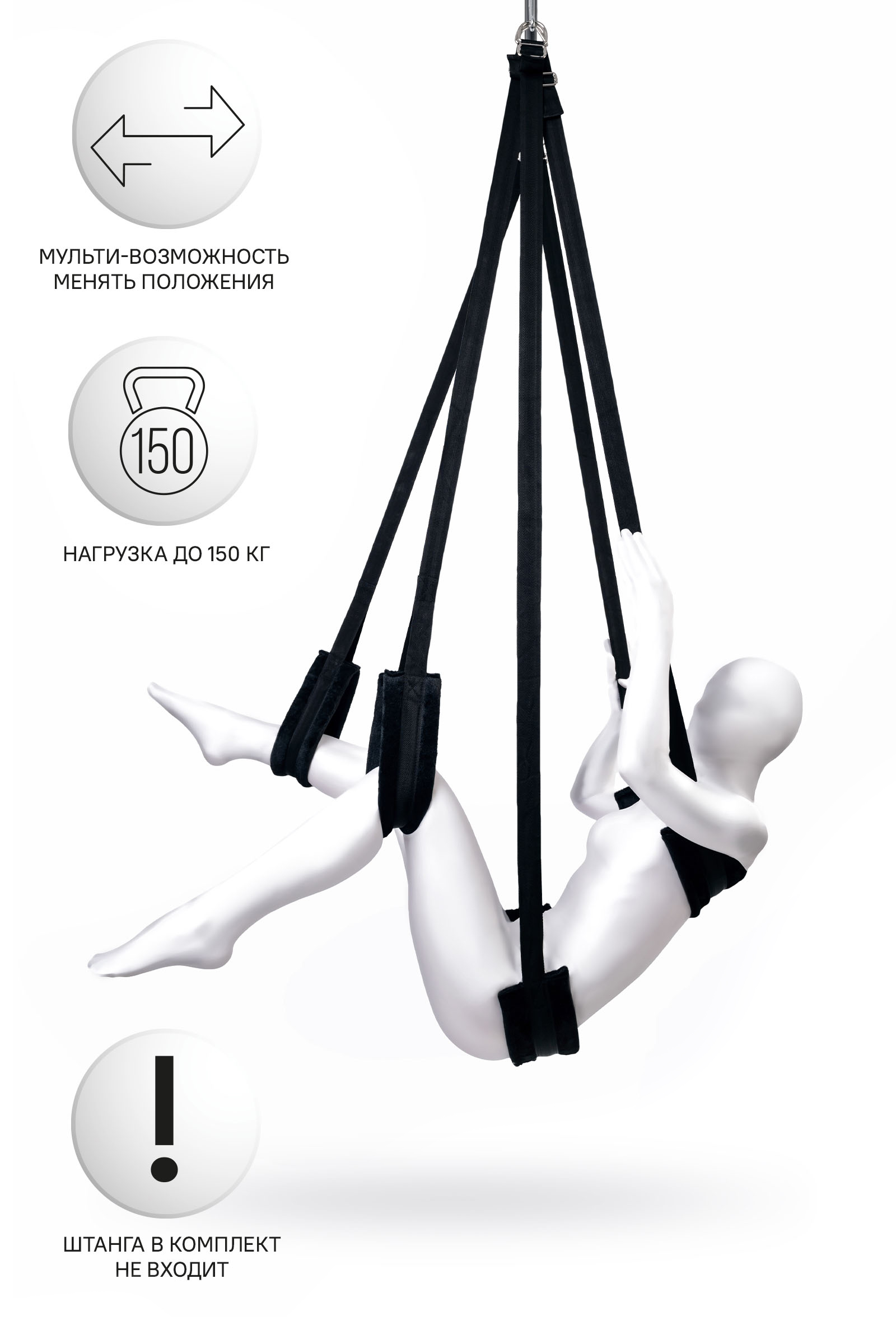 Секс-качели Anonymo.велюр, черные