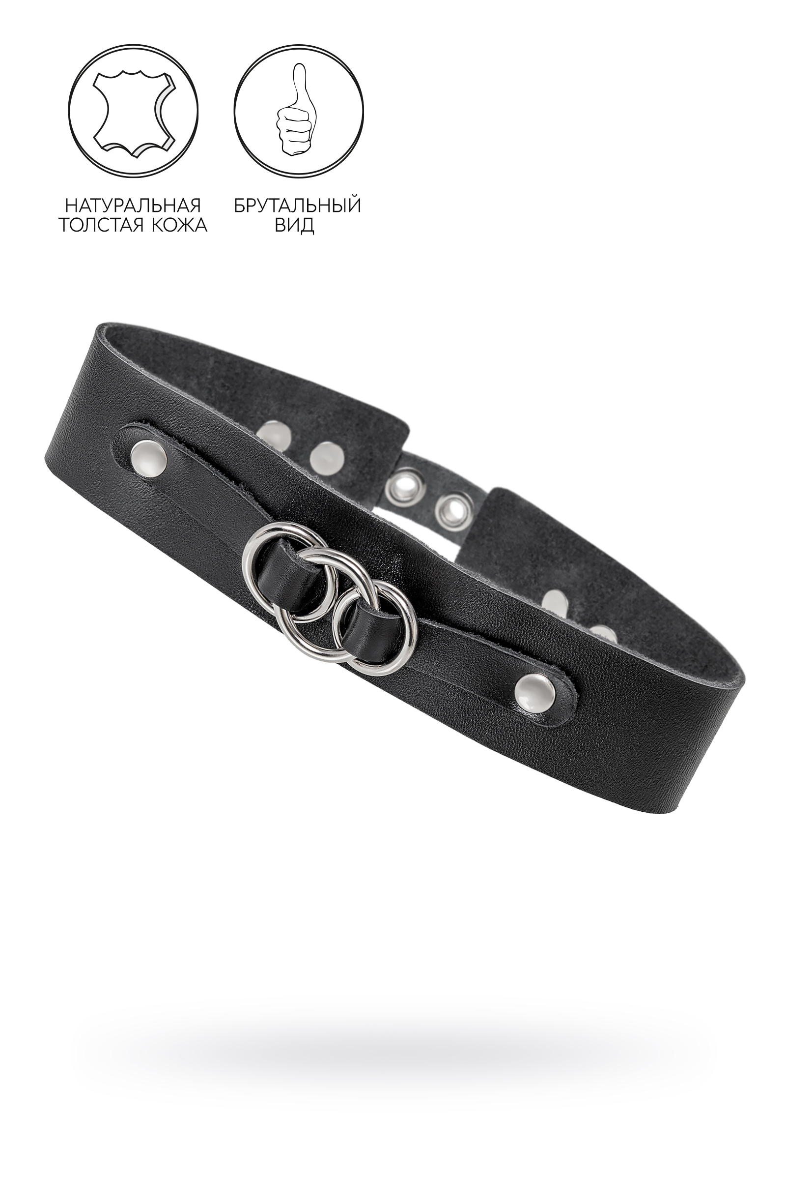 Чокер-ошейник Pecado BDSM, со связанными кольцами на подложке,чёрный