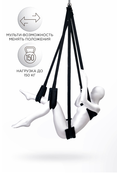 Секс-качели Anonymo.велюр, черные