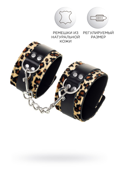 Наручники Anonymo.PU кожа, принт, 19,5 см