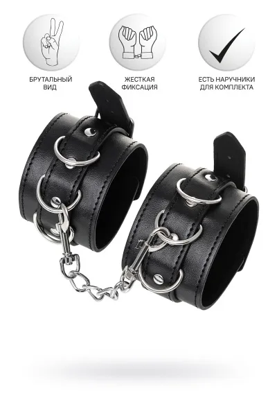 Поножи Anonymo.PU кожа, черные, 26,5 см