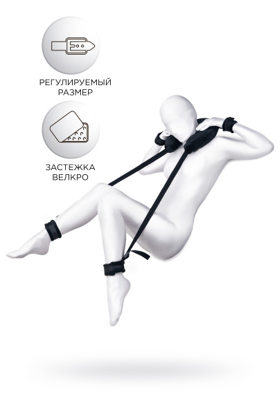 Стропа фиксирующая Anonymo с подушкой, велюр, черная, 127 см