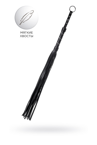 Флоггер Anonymo.PU кожа, черный, 64 см