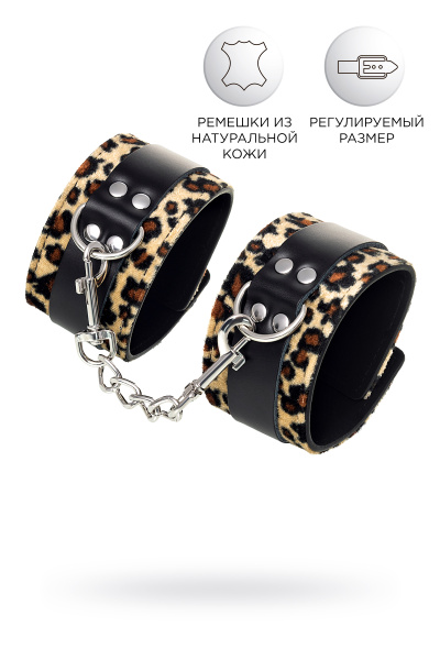 Поножи Anonymo.PU кожа, принт, 27 см