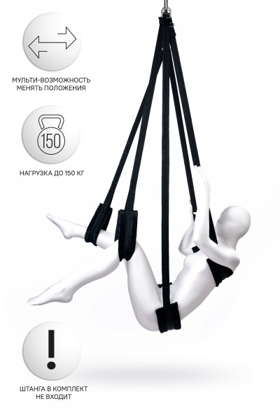 Секс-качели Anonymo.велюр, черные