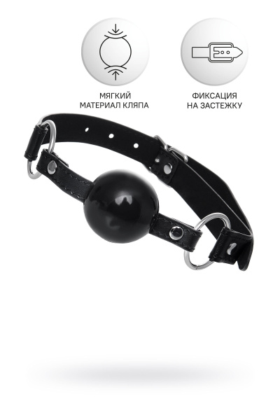 Кляп Anonymo.TPR, черный, 64 см