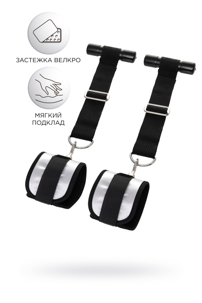 Фиксаторы для рук Anonymo, полиэстер, серебристые, 23 см