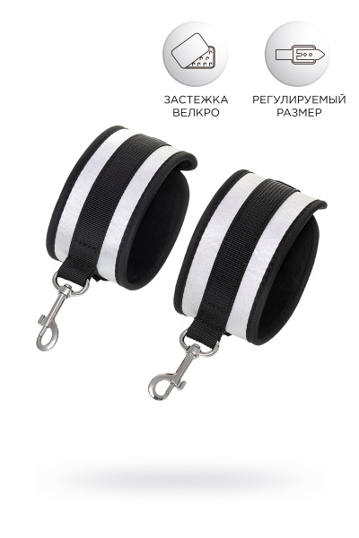 Наручники Anonymo.полиэстер, серебристые, 23,5 см