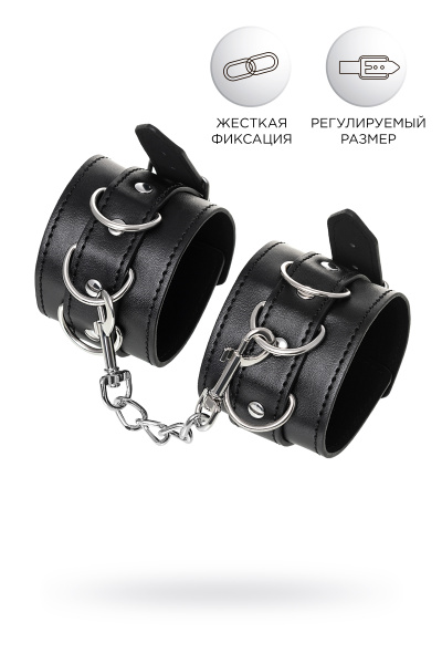 Наручники Anonymo.PU кожа, черные